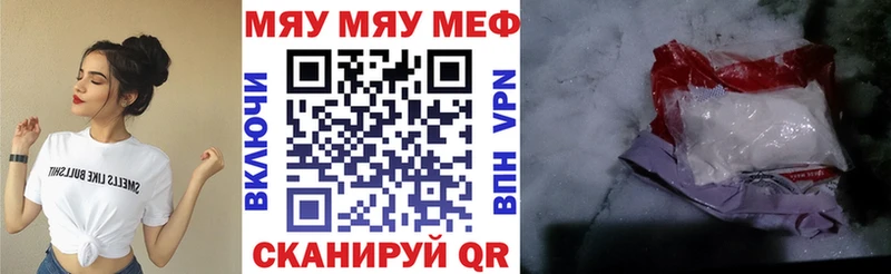Купить наркотик Каневская Альфа ПВП Мефедрон Cocaine ГАШ Каннабис