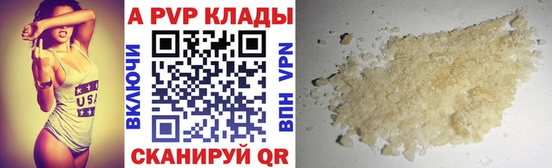 Alpha-PVP мука  кракен ССЫЛКА  Каневская 