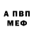 Метадон мёд Arete Development