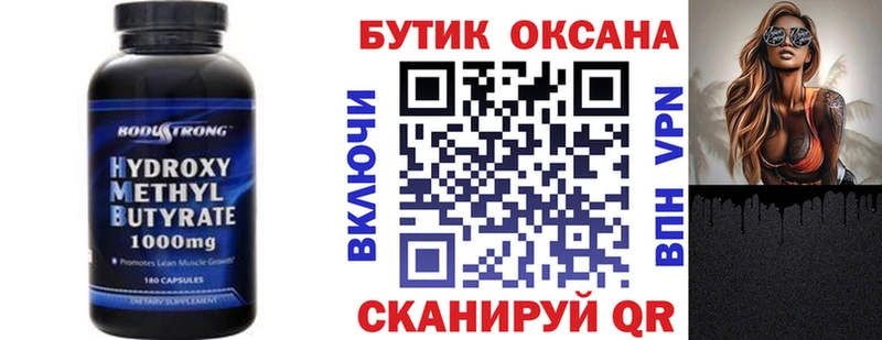 Бутират 99%  Каневская 