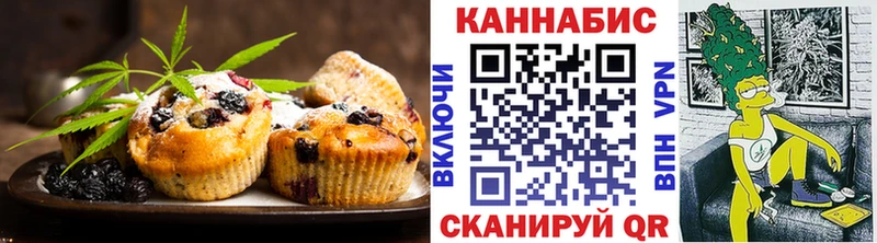 omg ONION  Каневская  Еда ТГК конопля  где купить  