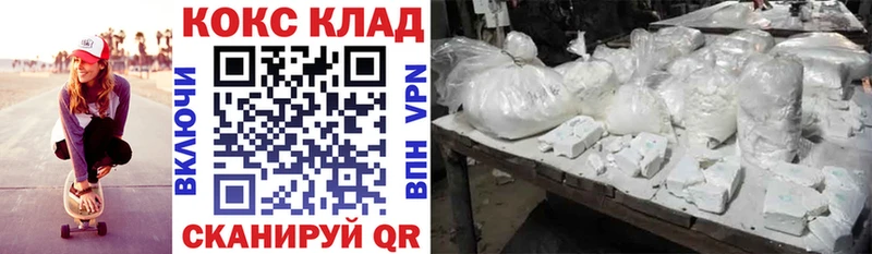 Кокаин Эквадор  Каневская 
