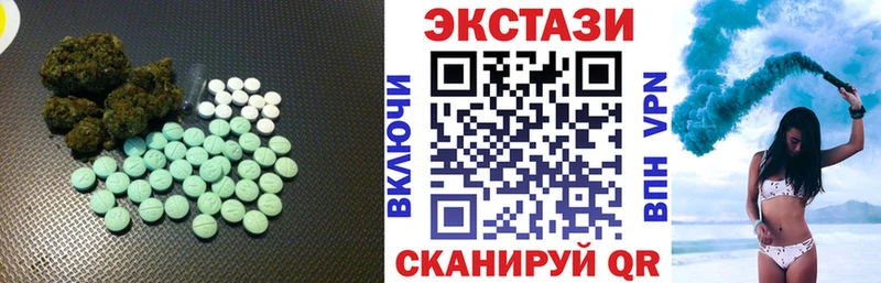 Экстази 300 mg Каневская