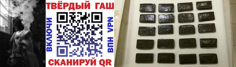 ГАШ убойный  Каневская 