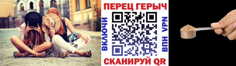 Героин хмурый  купить наркотики цена  Каневская 