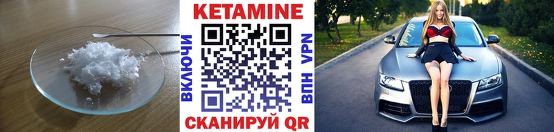 КЕТАМИН VHQ  KRAKEN   Каневская  хочу наркоту 