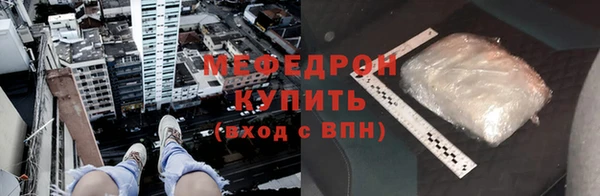 мяу мяу мука Баксан