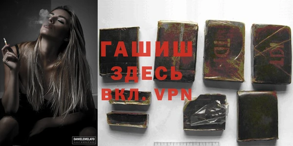 молекула духа Балахна