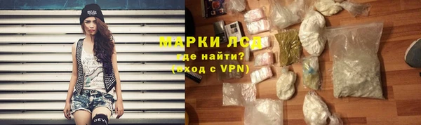 молекула духа Балахна