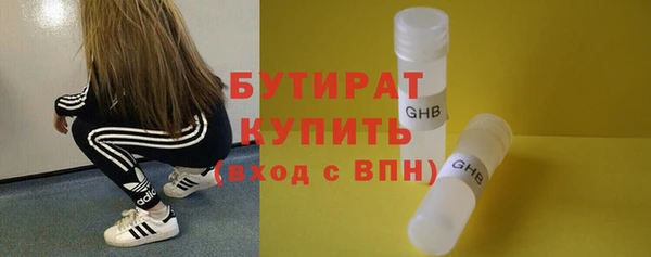бошки Белокуриха