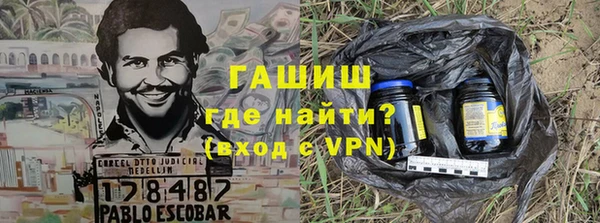 молекула духа Балахна