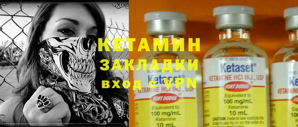 молекула духа Балахна