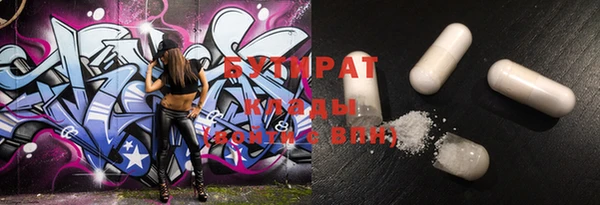 mdma Балабаново