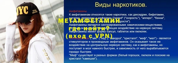 молекула духа Балахна
