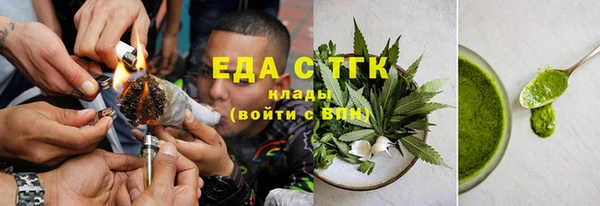 альфа пвп VHQ Беломорск