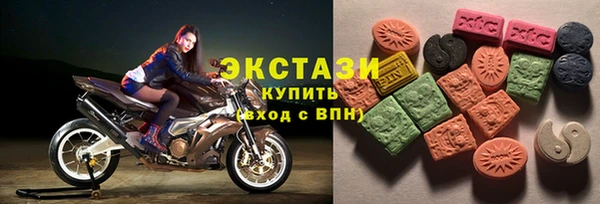 молекула духа Балахна