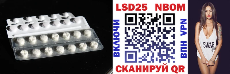 mega маркетплейс  хочу наркоту  Каневская  LSD-25 экстази ecstasy 