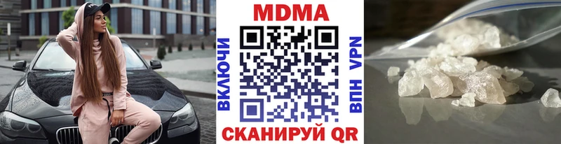 купить наркоту  Каневская  MEGA маркетплейс  МДМА Molly 