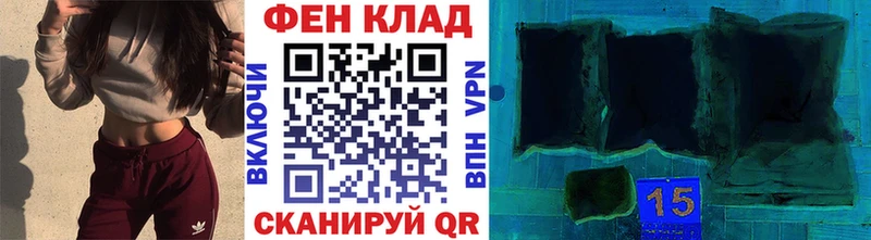 Метамфетамин Methamphetamine  МЕГА как войти  Каневская  продажа наркотиков 